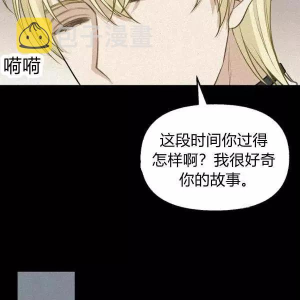 第49话77