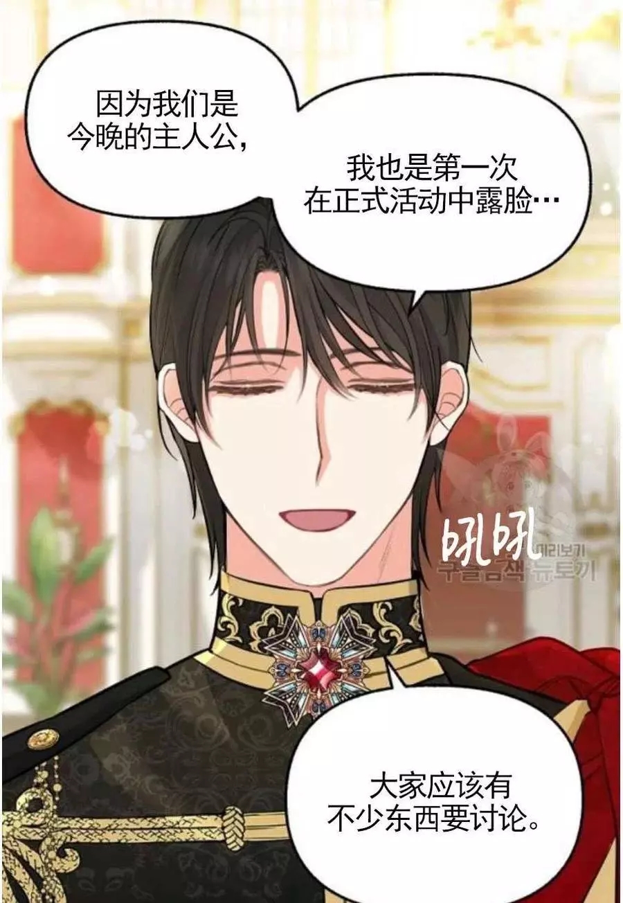 第56话40