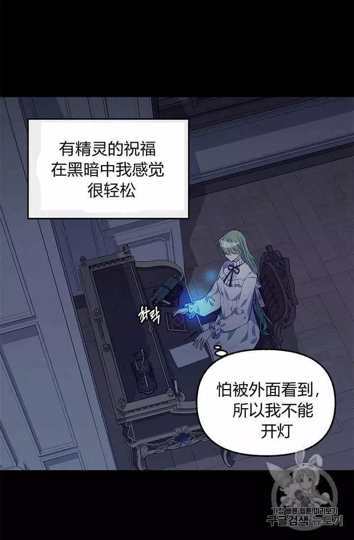 第31话42