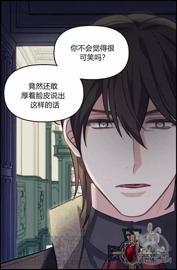 第36话4