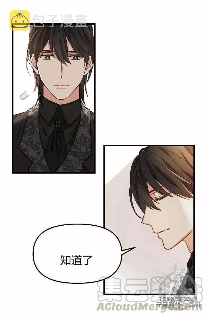 第17话24