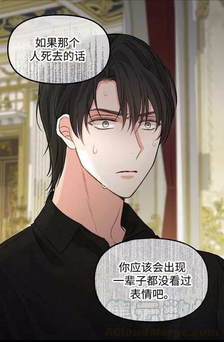 第59话61