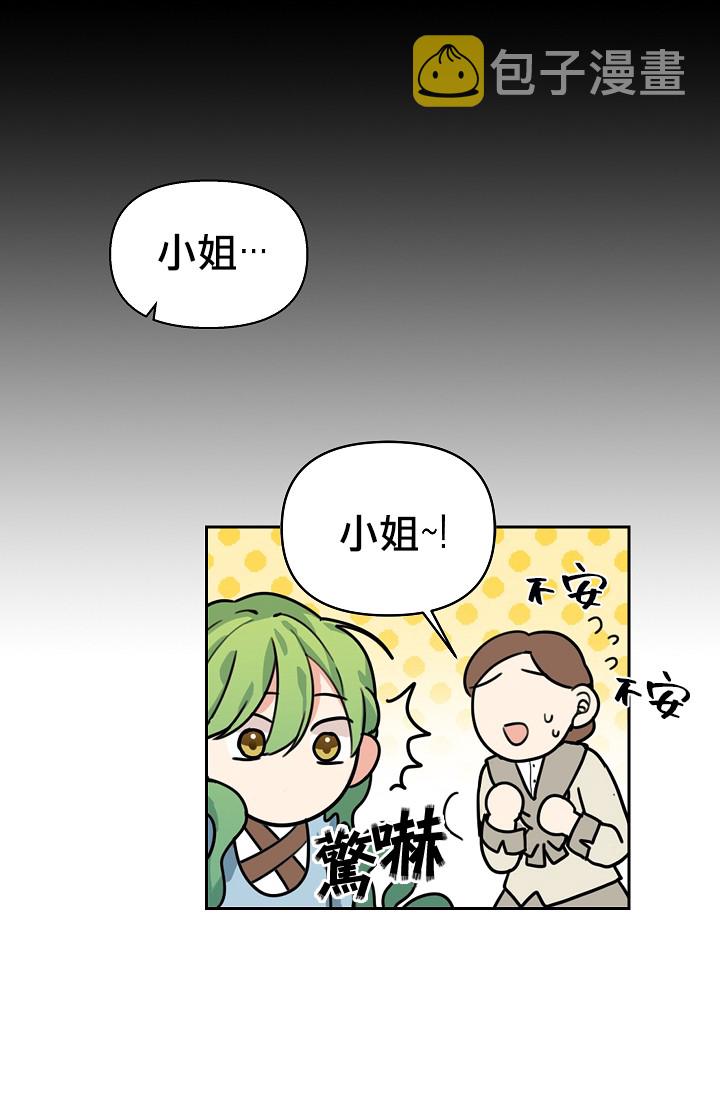 5话6