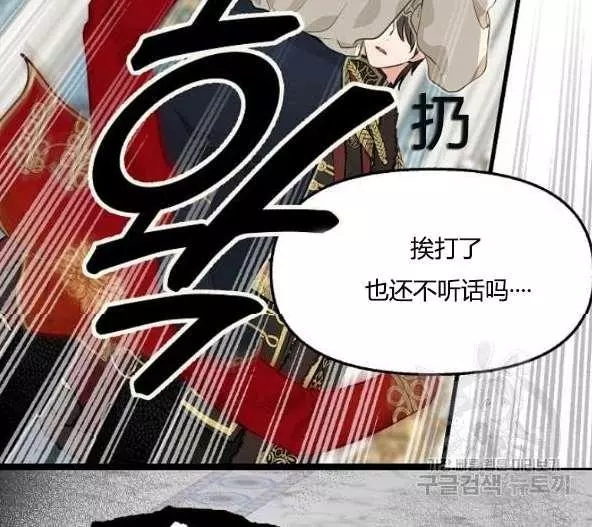 第44话78