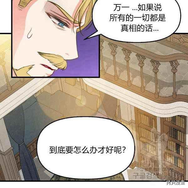 第71话37