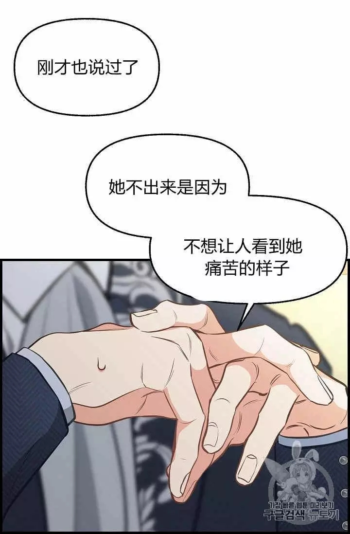 第35话15