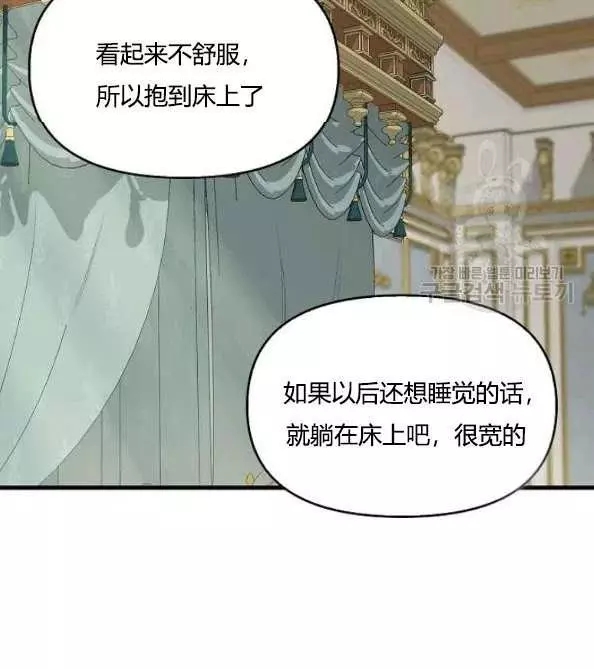 第46话54