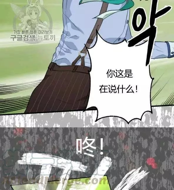 第48话15