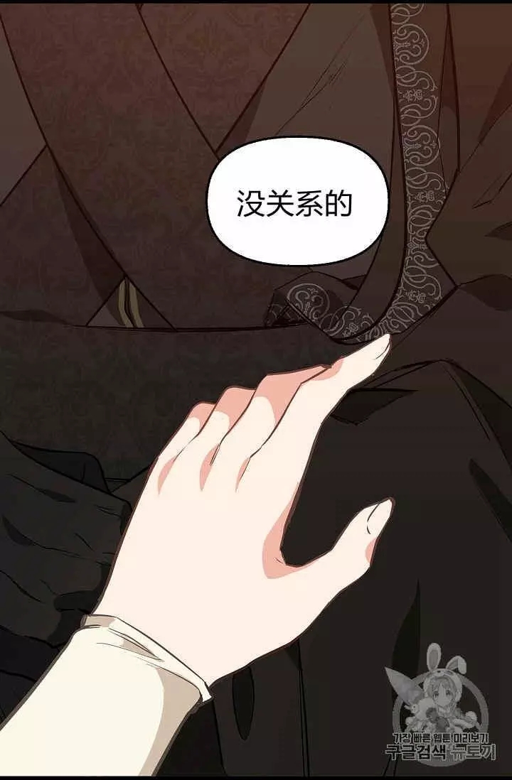 第24话43