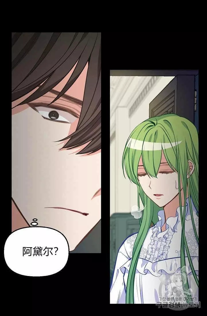 第37话10