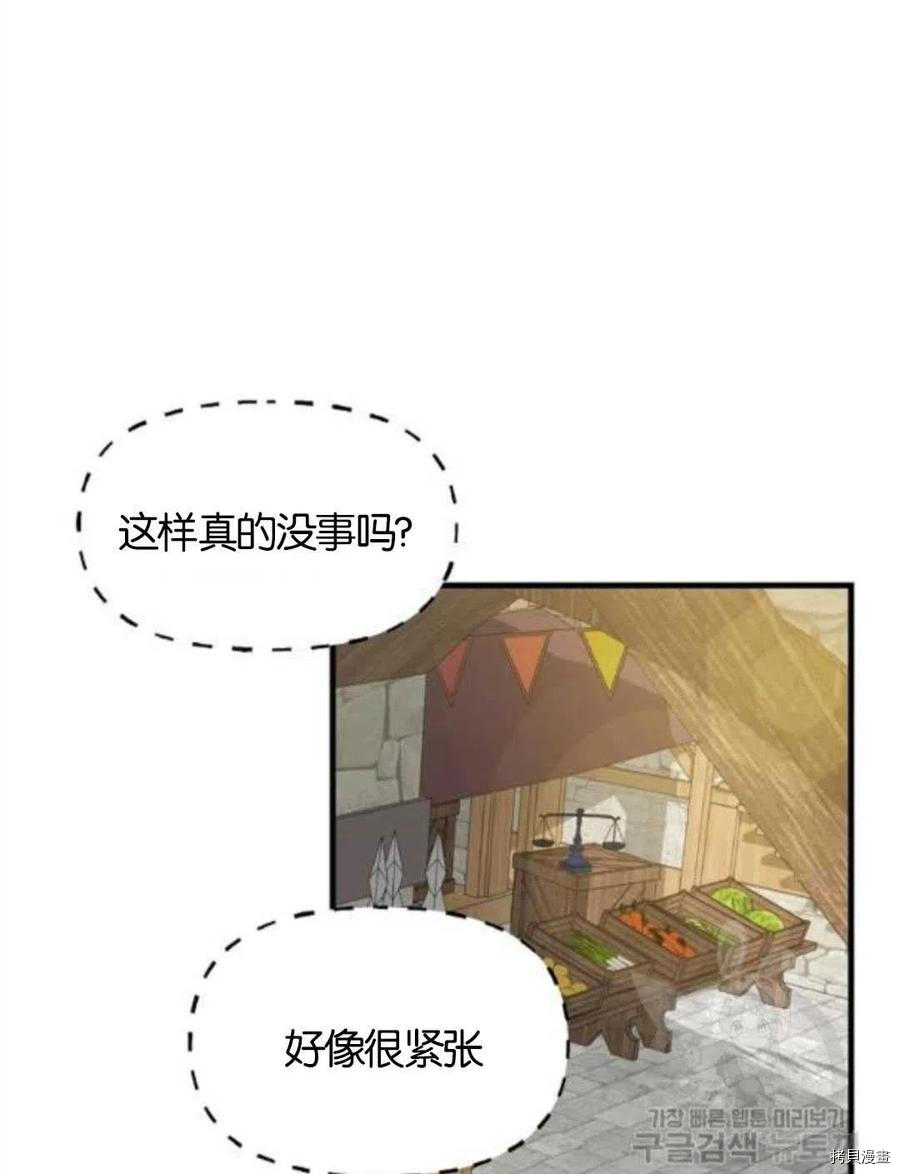 第69话2