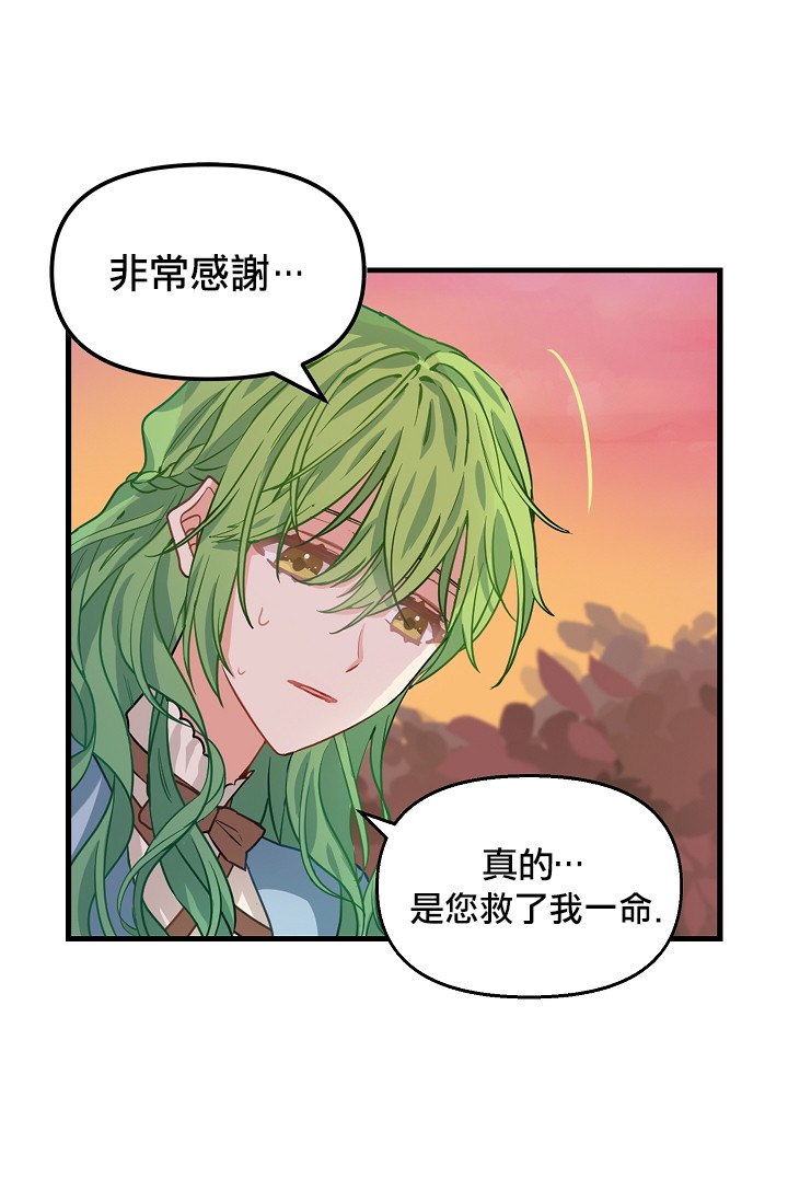 第06话32