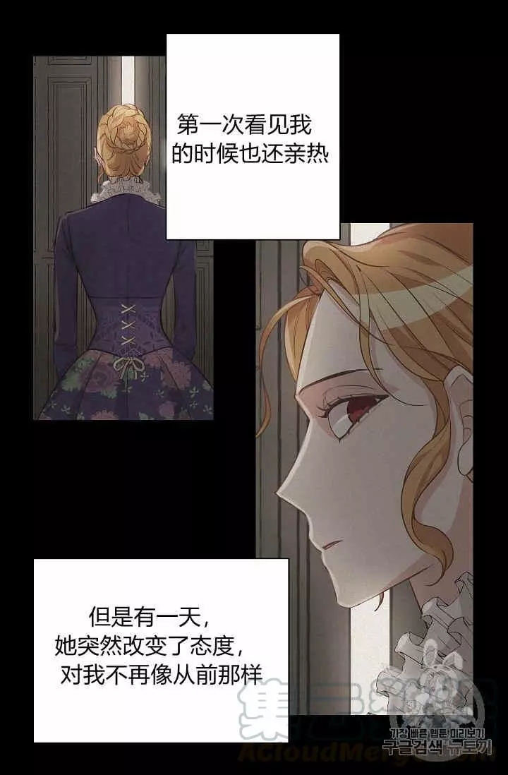 第17话40