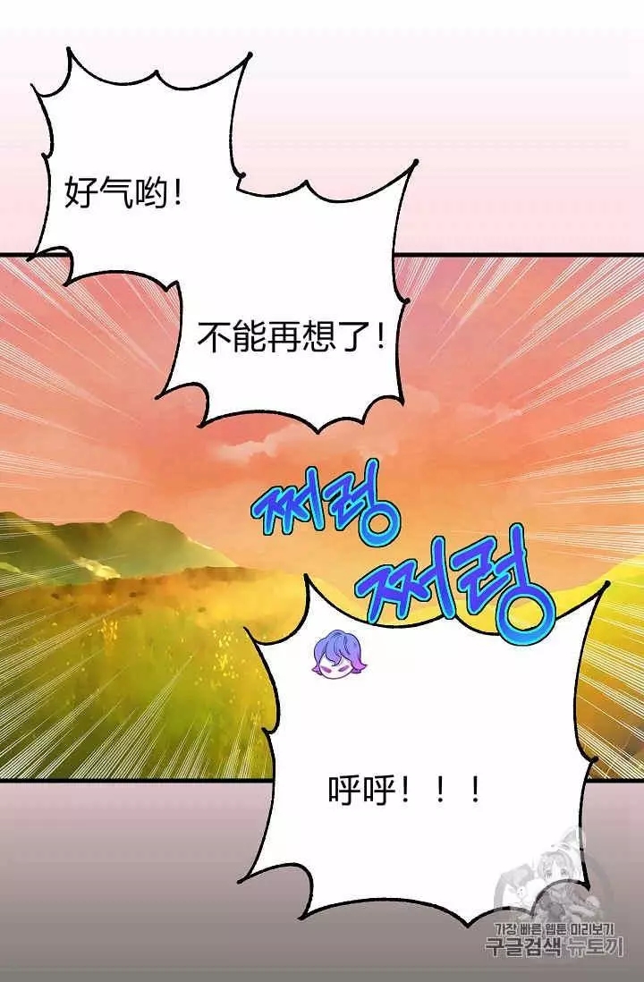第22话29
