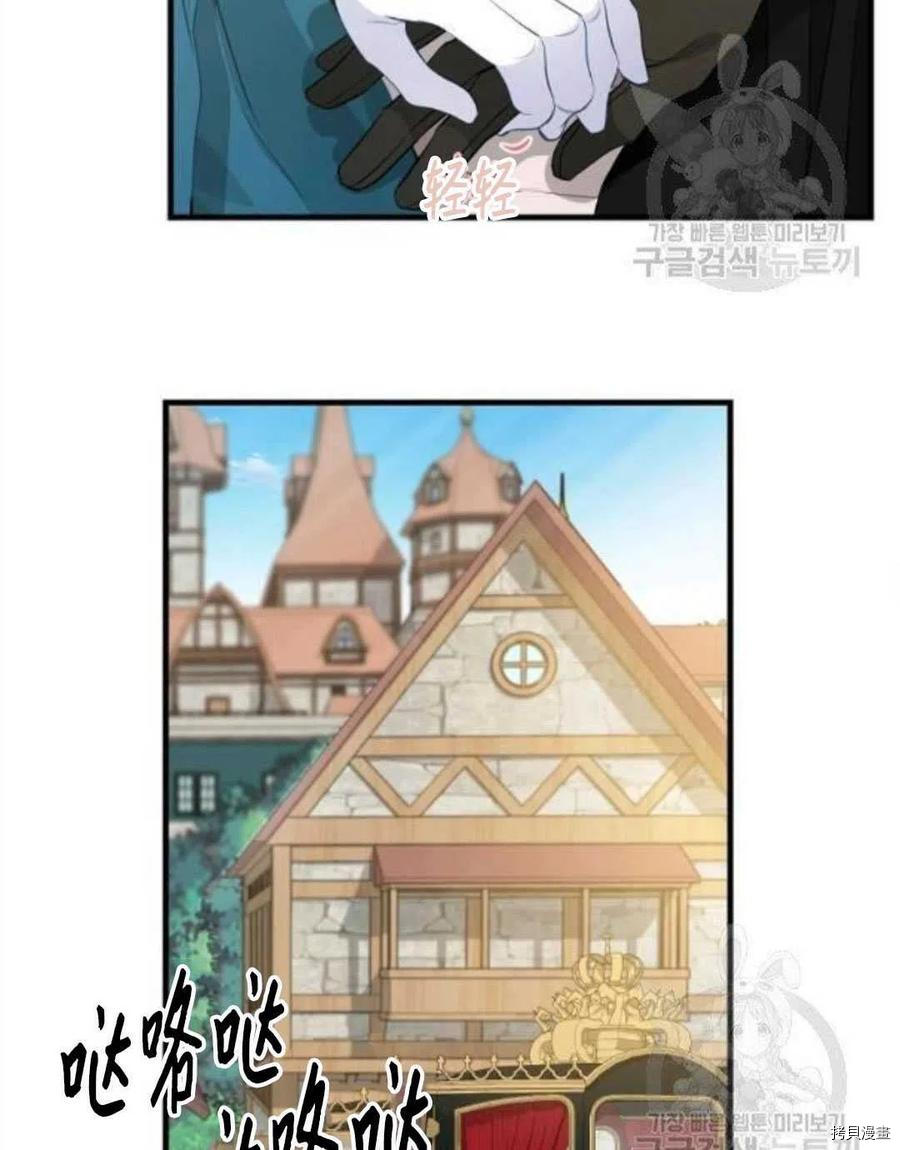 第68话38