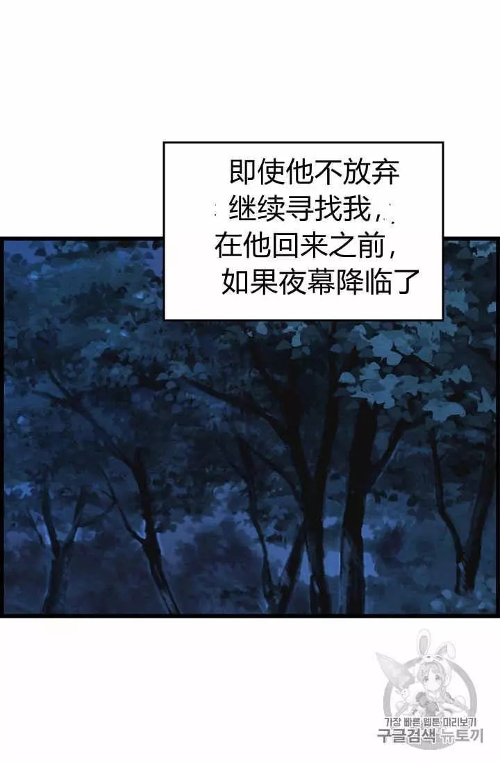 第20话33