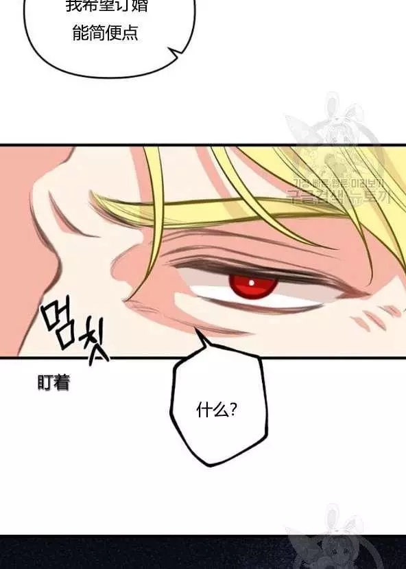 第42话53