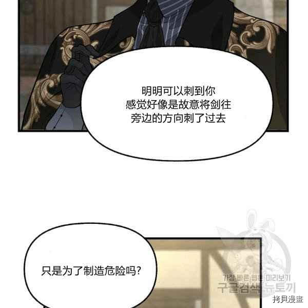 第72话14