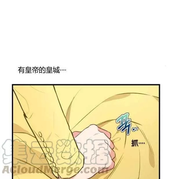 第41话76