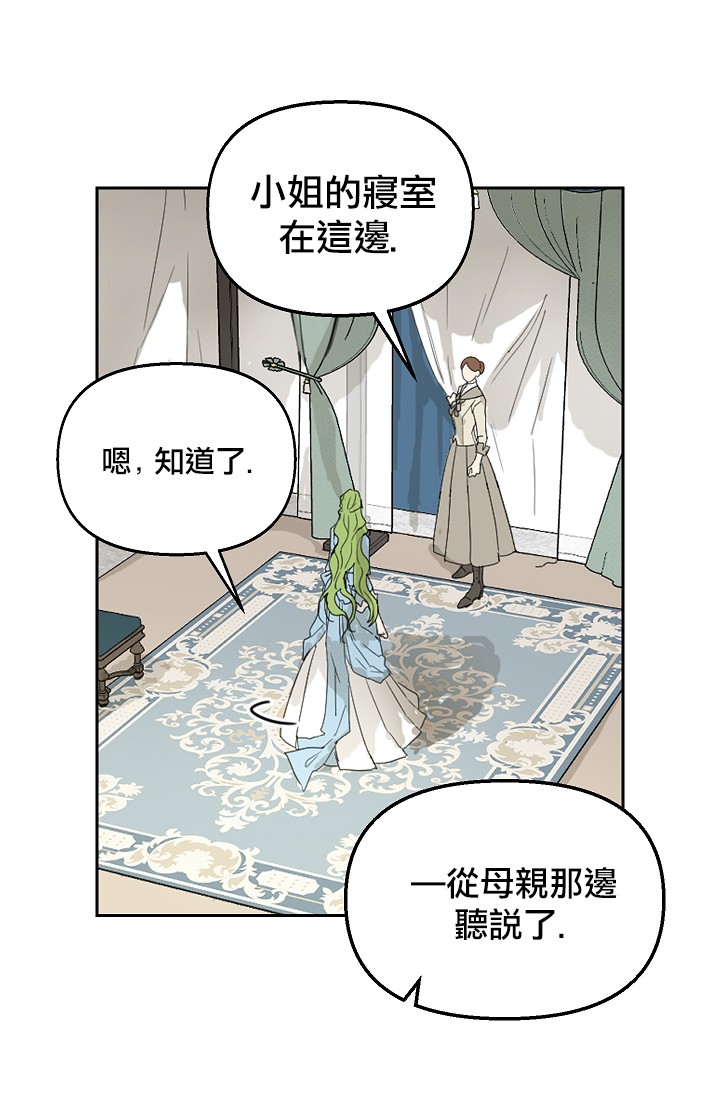 5话7