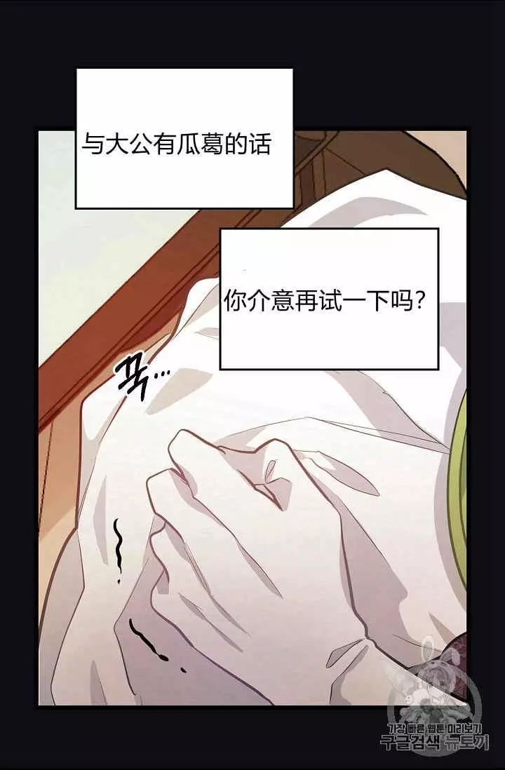 第13话7