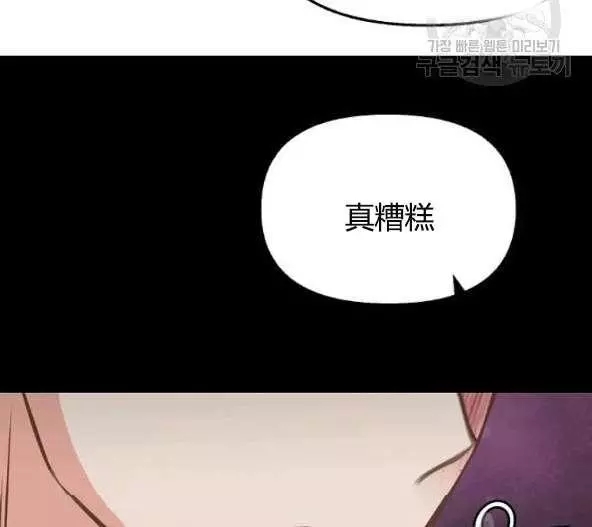第44话56