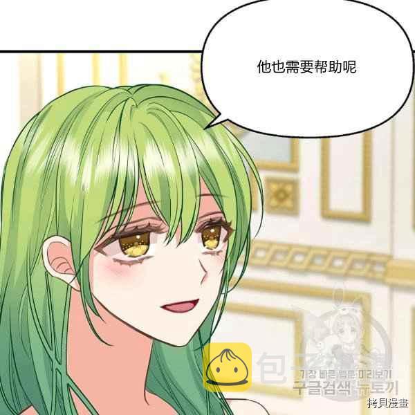 第72话89