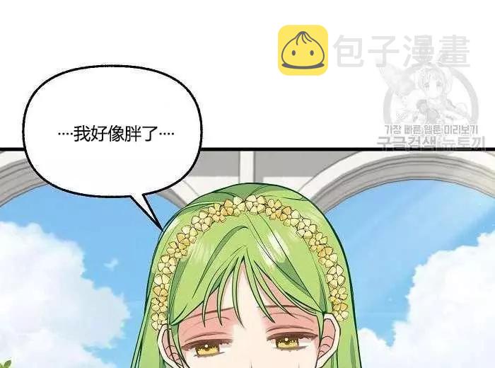 第43话21