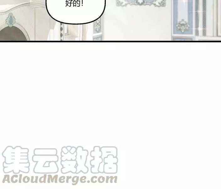 第43话69