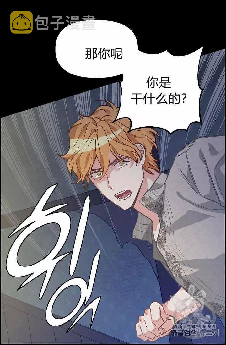第36话27
