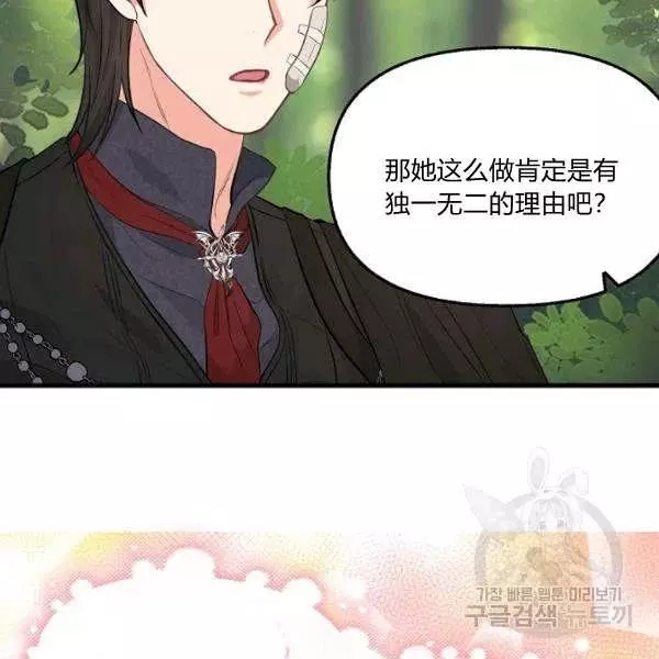 第49话57