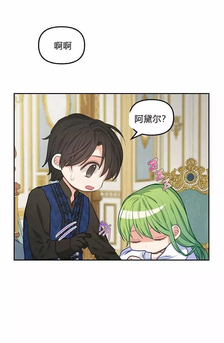 第40话22