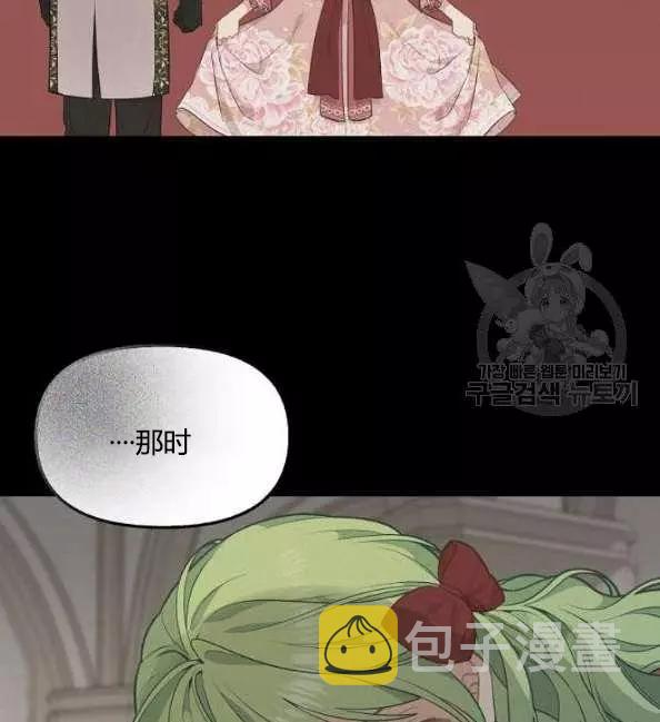 第41话14