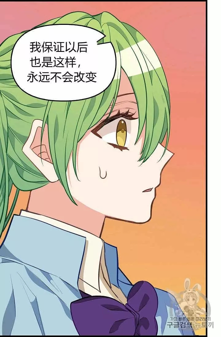第26话46
