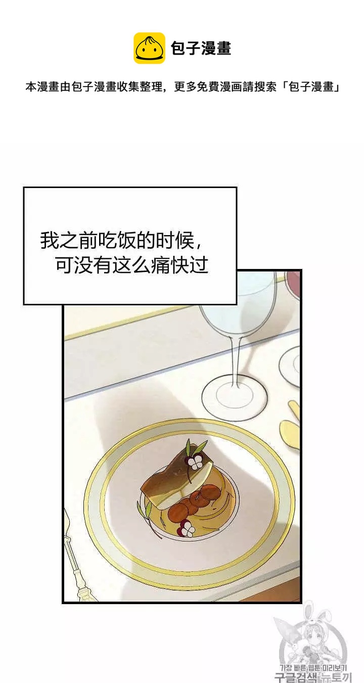 第17话18