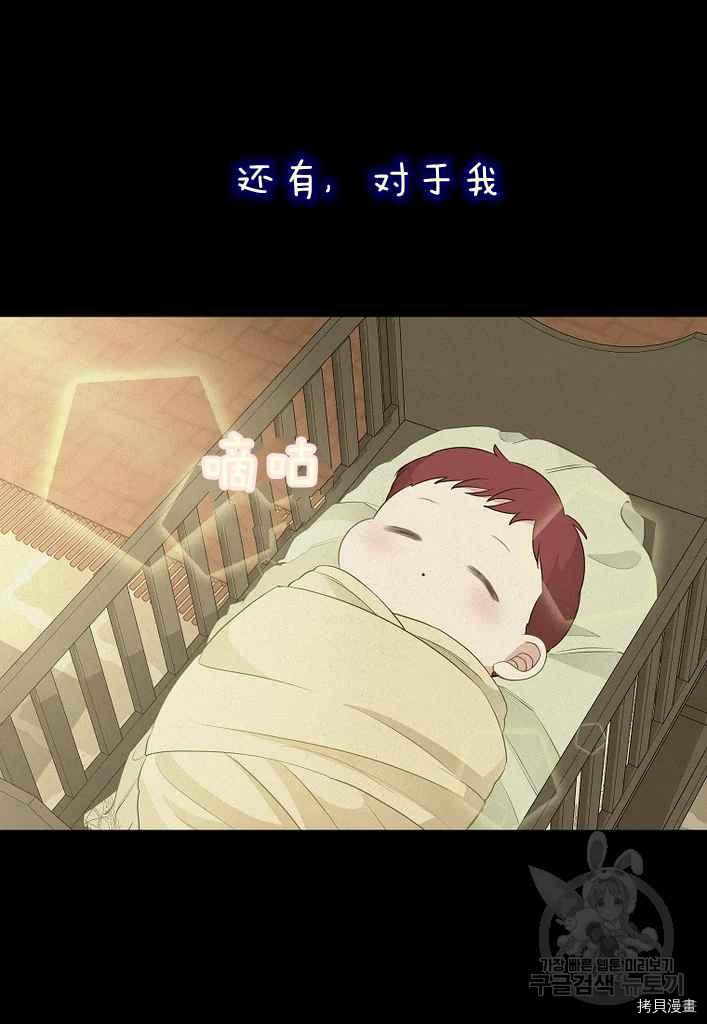 第76话41
