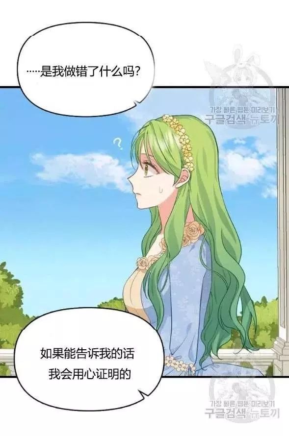第45话63