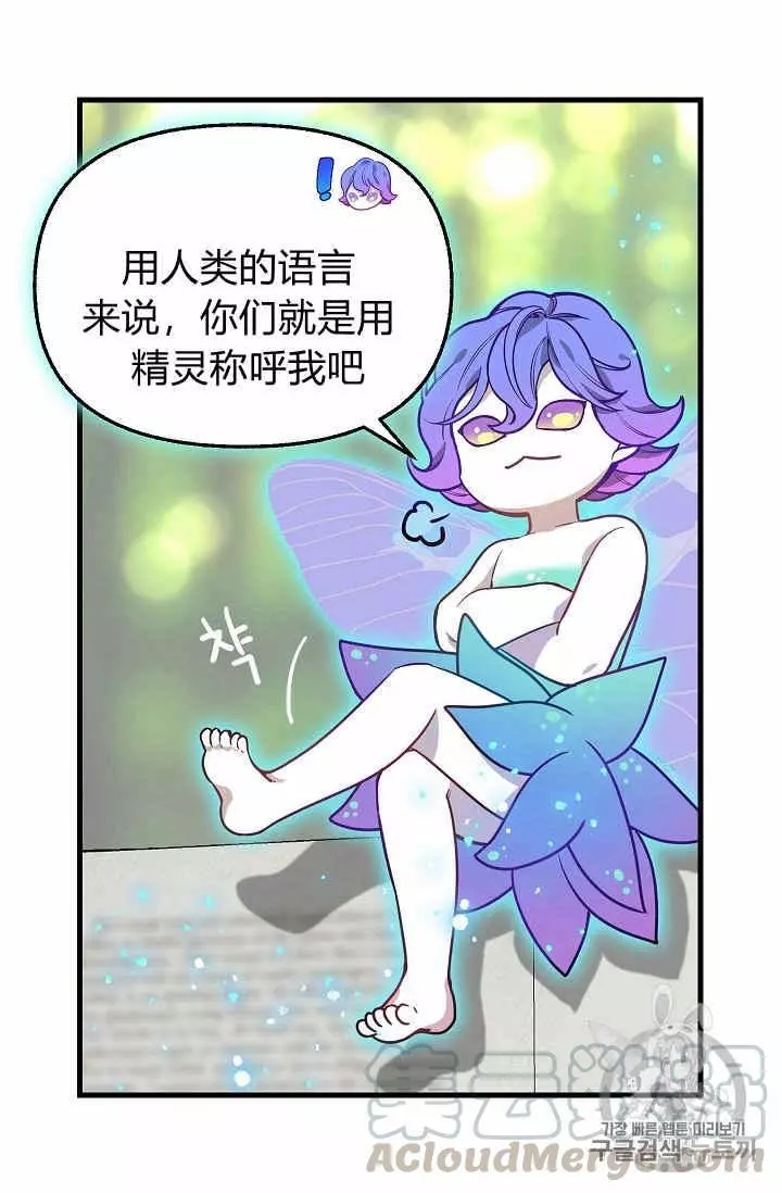 第21话28