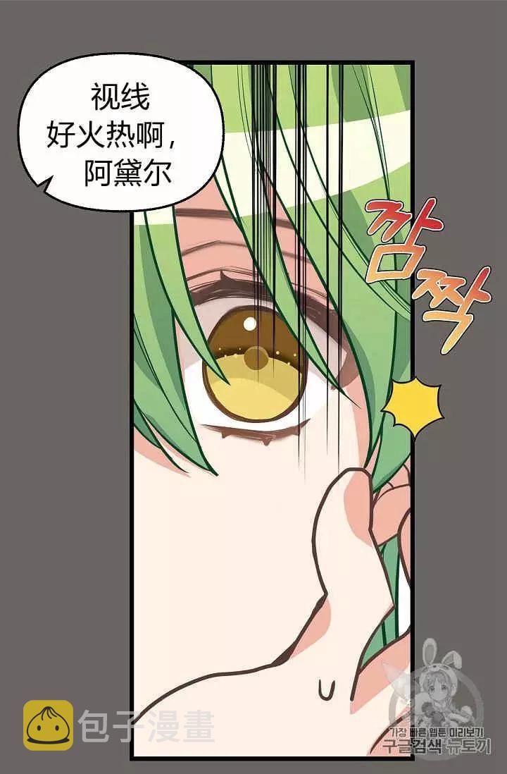 第27话45