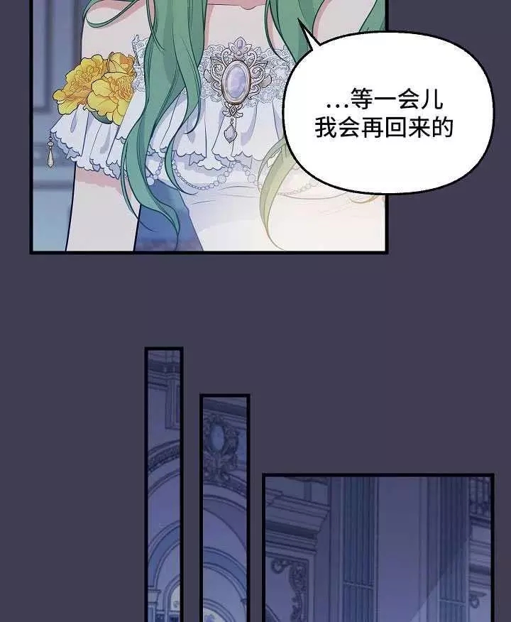 第61话17
