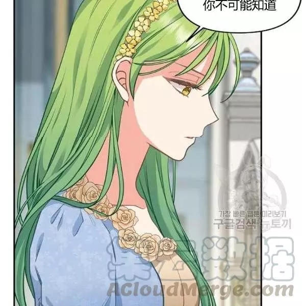 第44话5