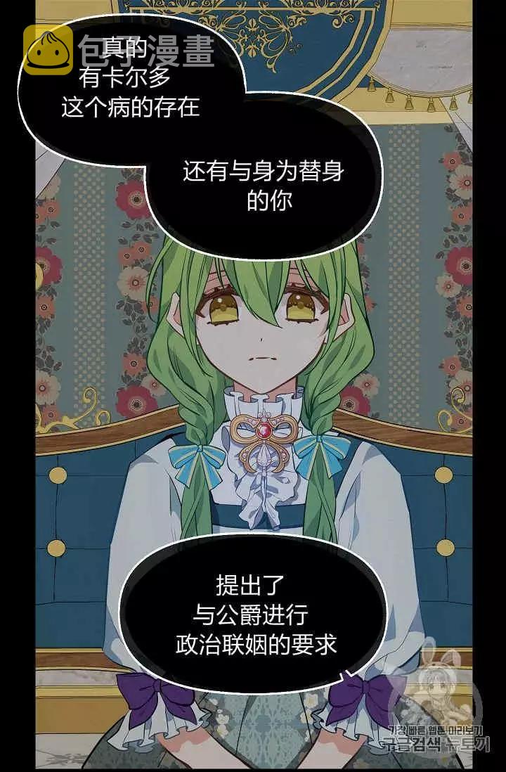 第25话39
