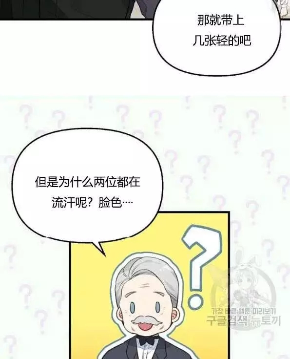 第47话16