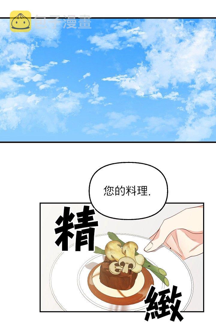 3话2