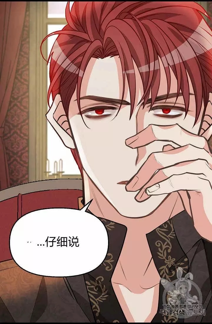 第30话5