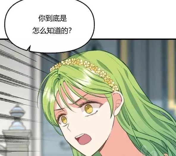 第44话72