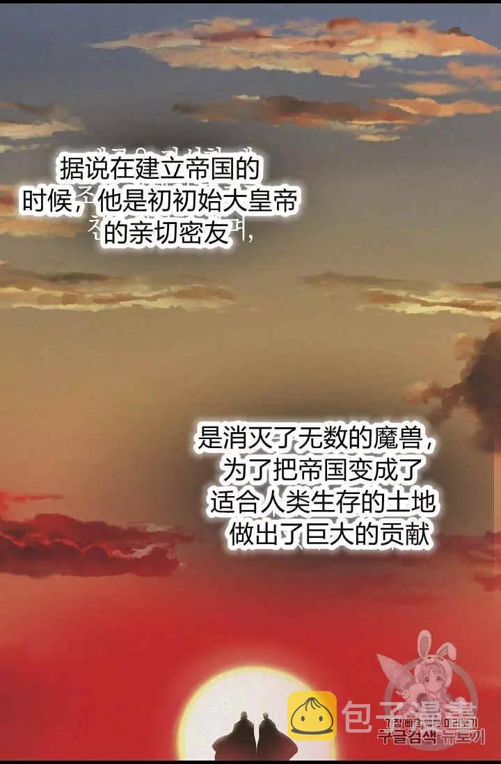 第21话38