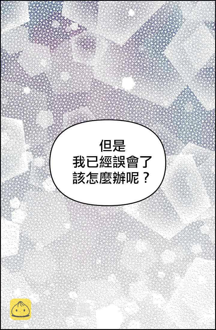 第09话60