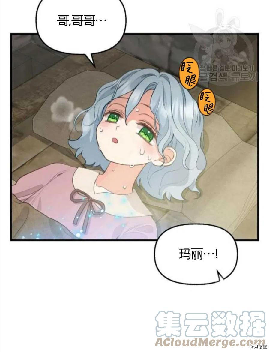 第69话39