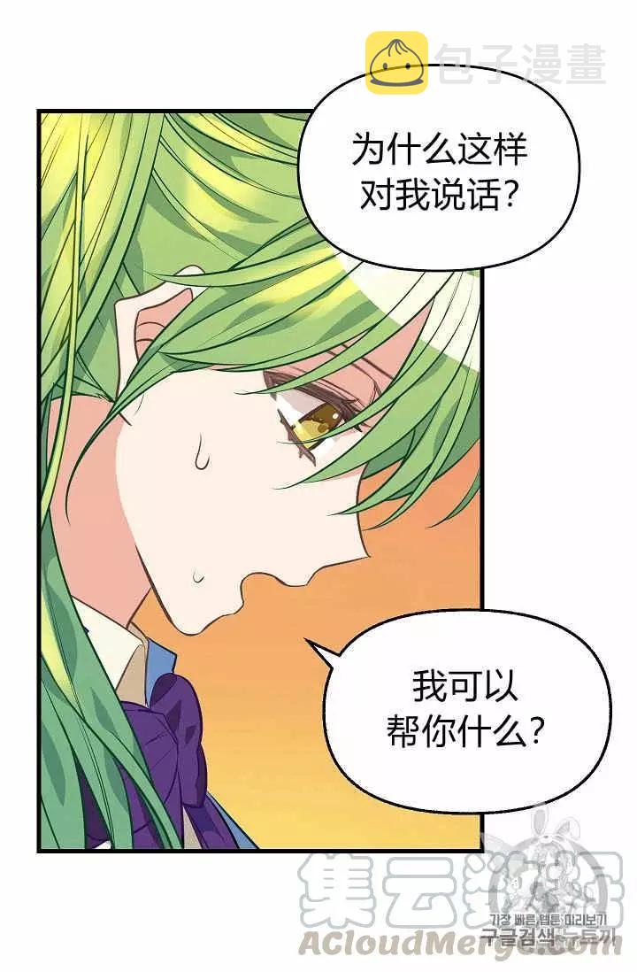 第26话16